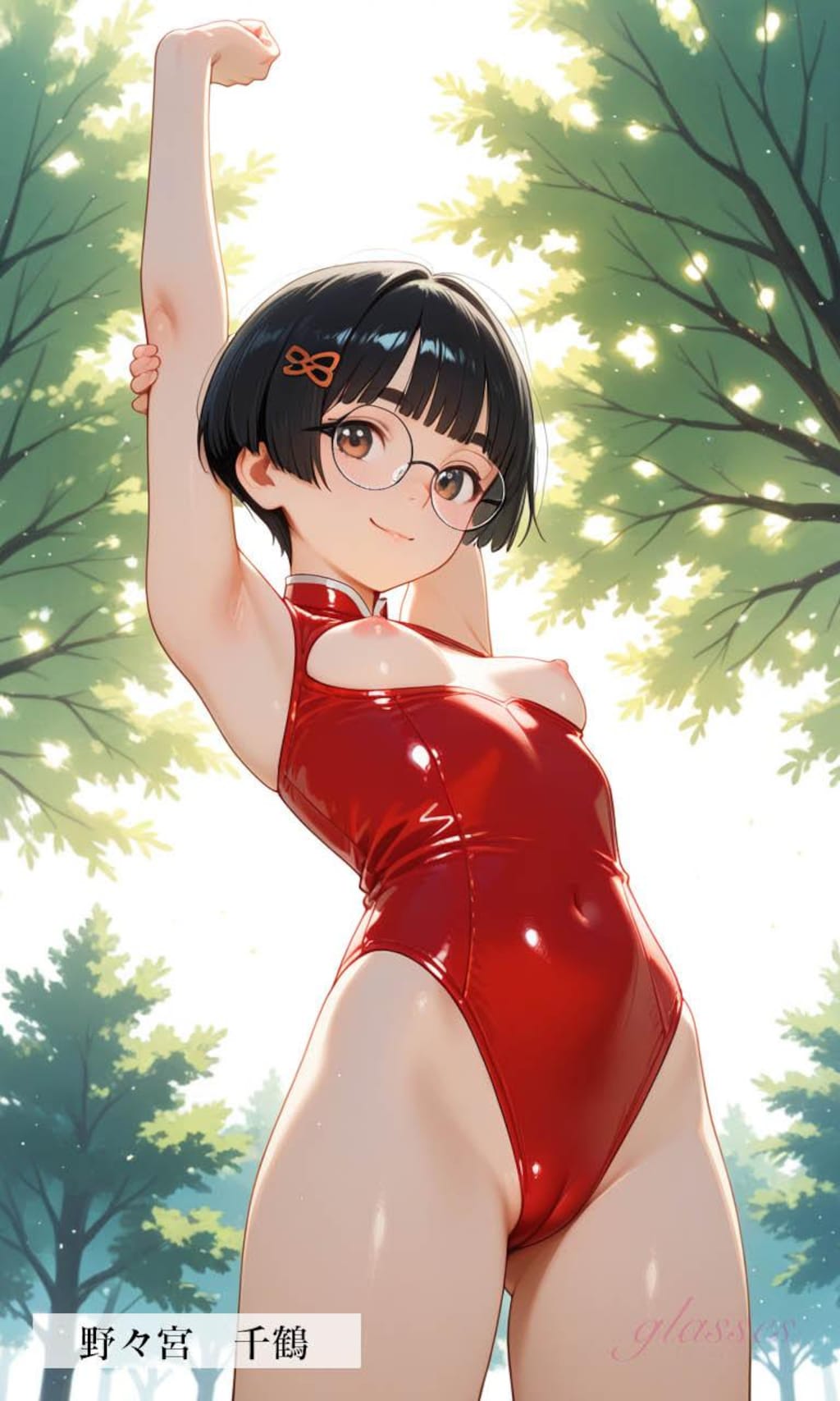 眼鏡っ子_おっぱいボロンッ！