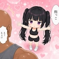 補助おねがいします 2枚目