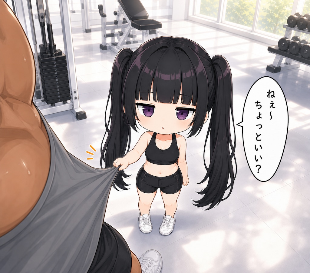 補助おねがいします