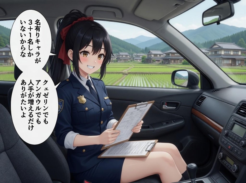 第X話・ああ愛しのラムちゃん！（前編）の巻！