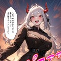 デートする魔王さま 8枚目