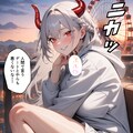 デートする魔王さま 7枚目