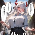 デートする魔王さま 3枚目