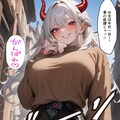 デートする魔王さま 2枚目