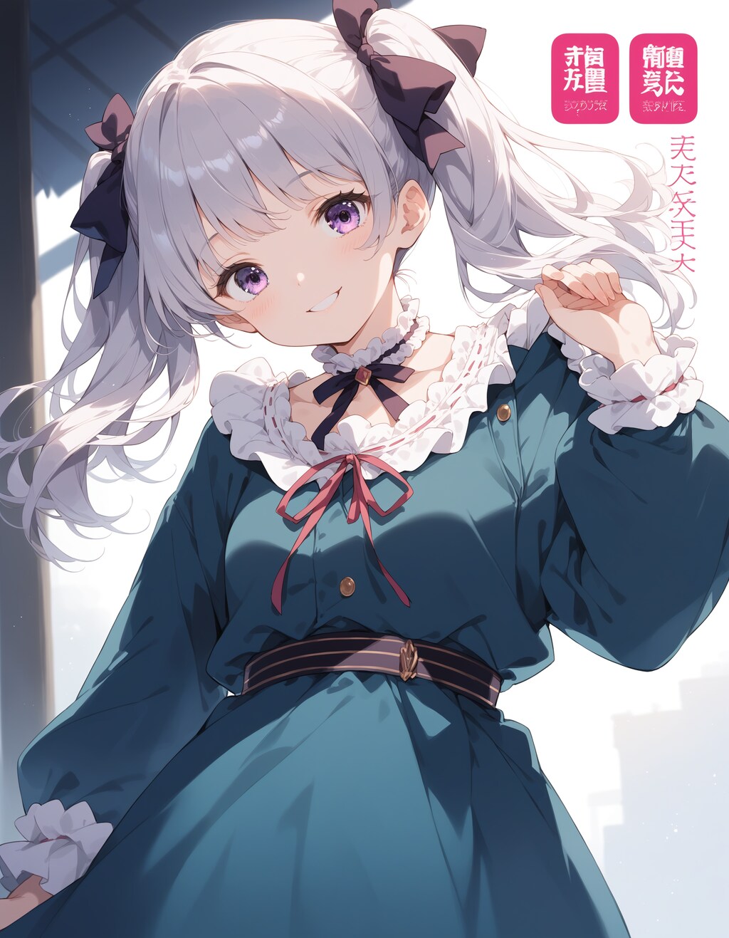 ロリータ・ファッション