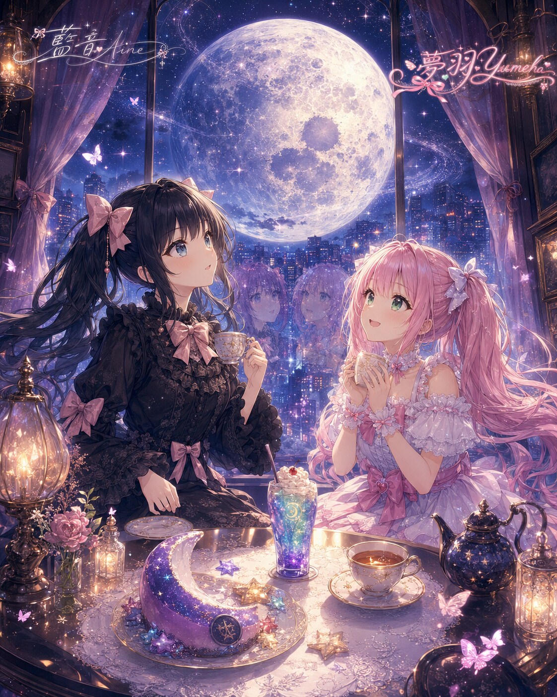 【街×幻想シリーズ】夜カフェと巨大な月【1/2】