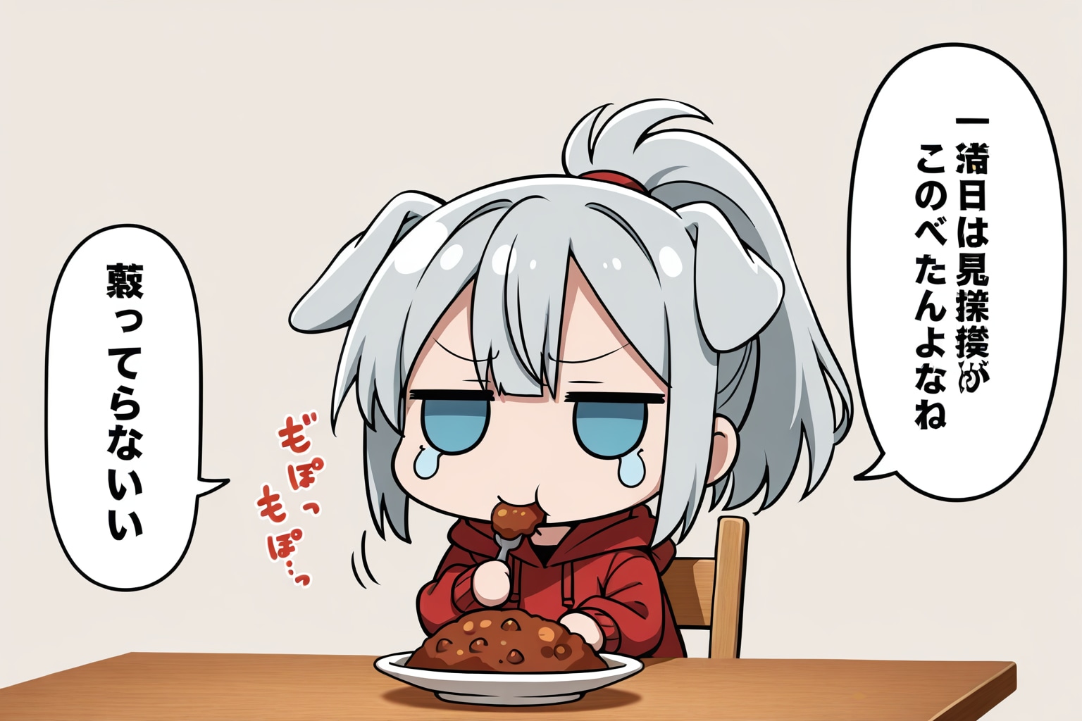 ９月１日はだじゃれの日 | の人気AIイラスト・グラビア