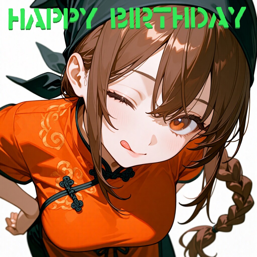 【誕生日FA】師匠お誕生日おめでとうございます！🎉 | の人気AIイラスト・グラビア