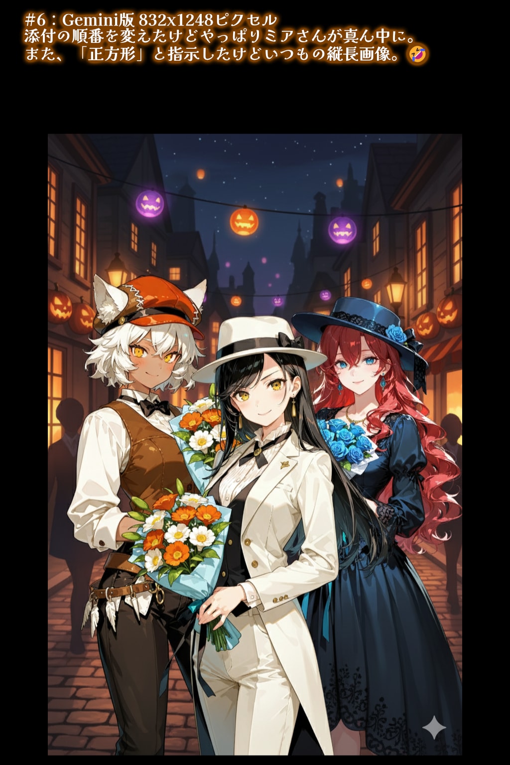 6万いいね達成記念と感謝！：大人キャラ陣の帽子バージョン