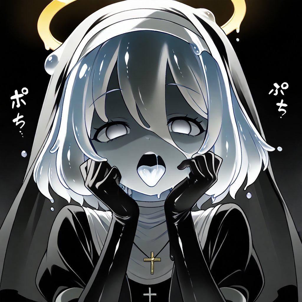 同化の儀式