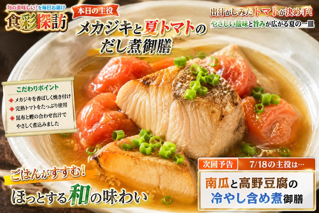 本日のランチ