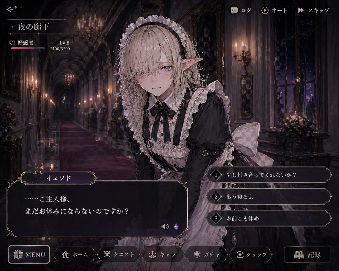 イェソド君イベント | の人気AIイラスト・グラビア