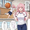 体育の授業を受ける一軍ギャルズ 3枚目
