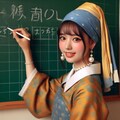 真珠の耳飾りのちちぷいスクールの少女 11枚目