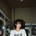 洗濯中にSEXという選択肢 2枚目