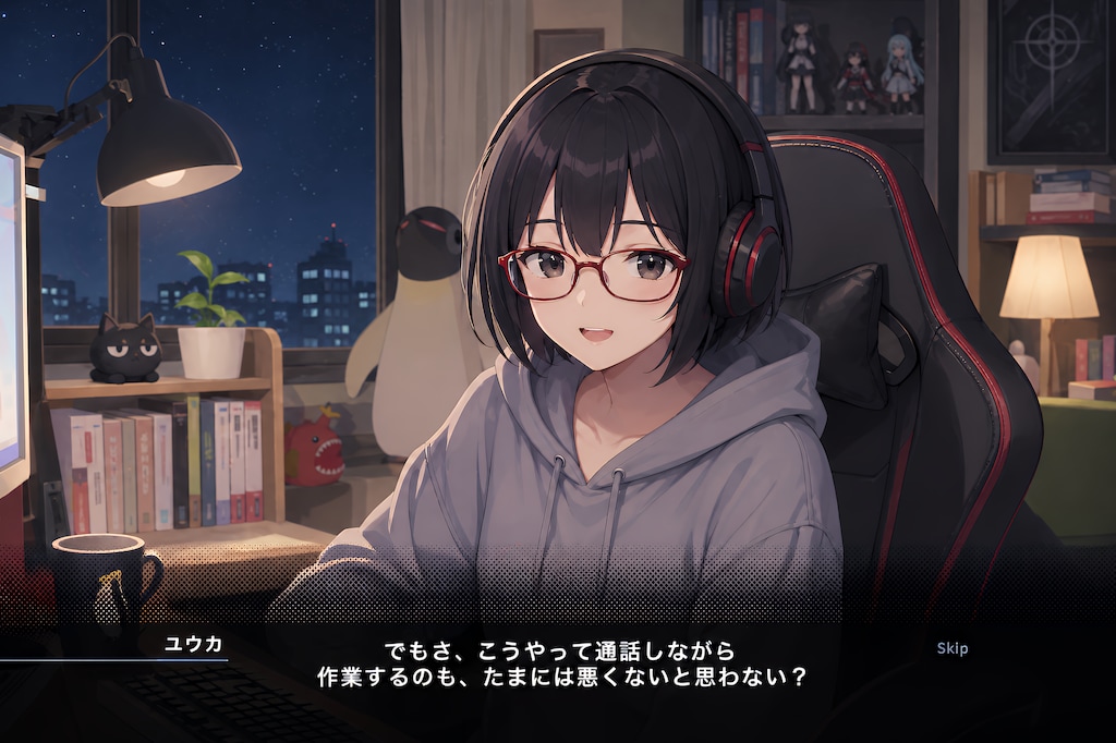 作業通話するゲーム