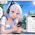 ～涼を求めて～ 2枚目