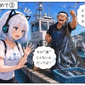 ～涼を求めて～ 4枚目