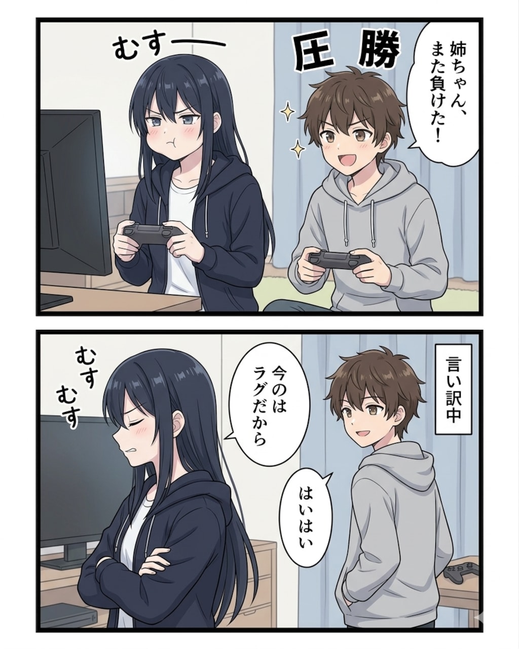 クール系なのにゲームで負けると拗ねるお姉さんゲーマー