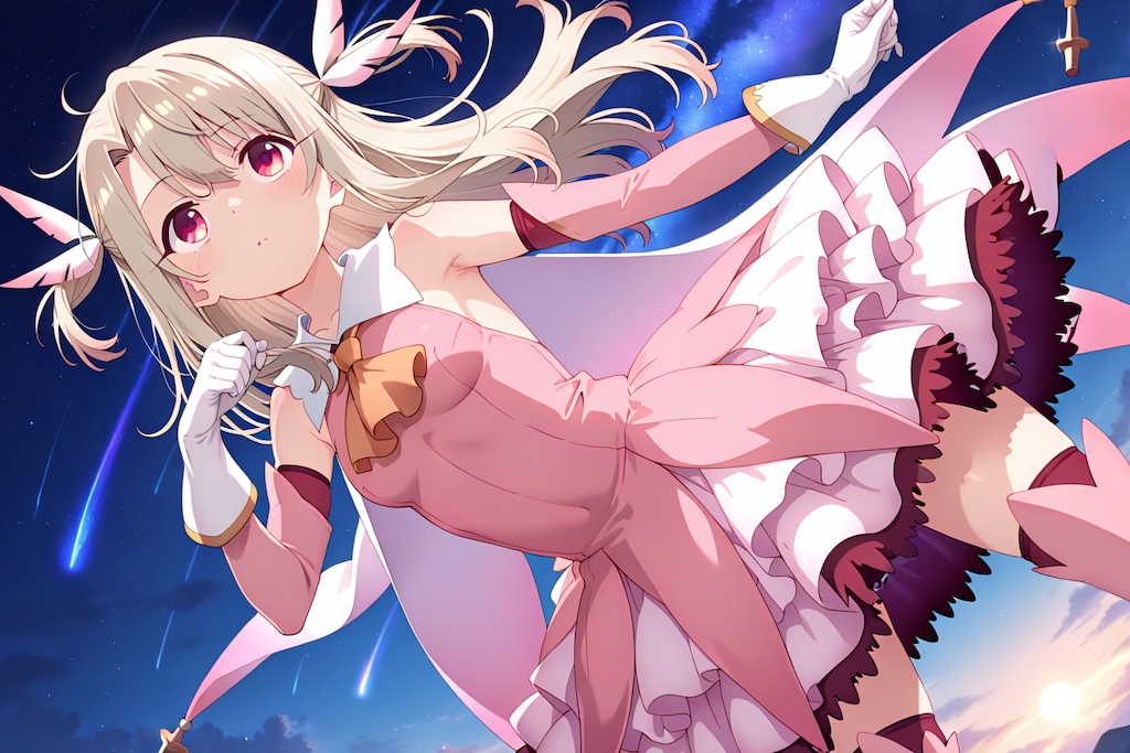 prisma illya