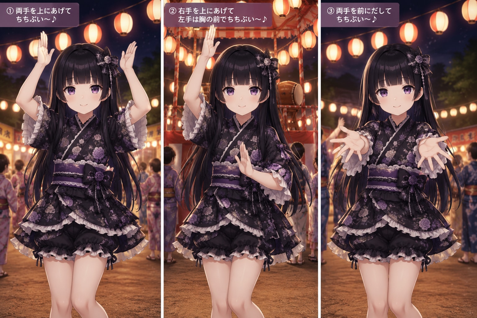 ちちぷい音頭