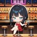 ちび過ぎる美女とバーカウンター 2枚目