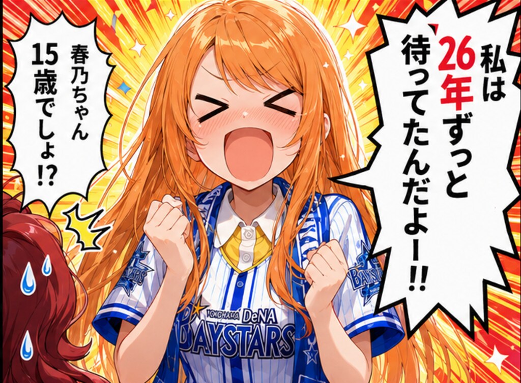 紹介4コマ_ハルノ🌼