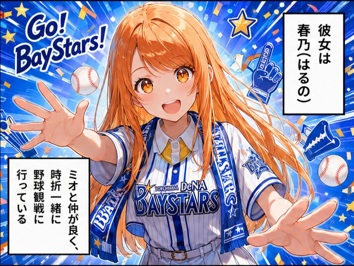 紹介4コマ_ハルノ🌼