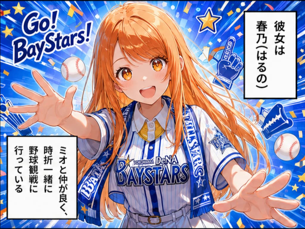 紹介4コマ_ハルノ🌼