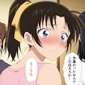 デート！4コマ漫画！ 3枚目