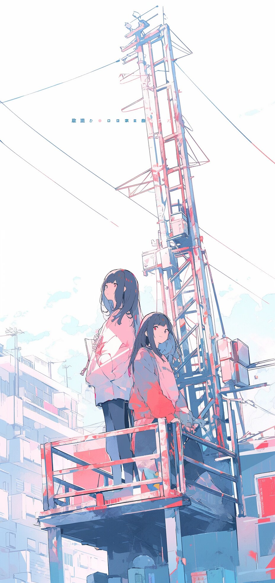 あの頃の二人