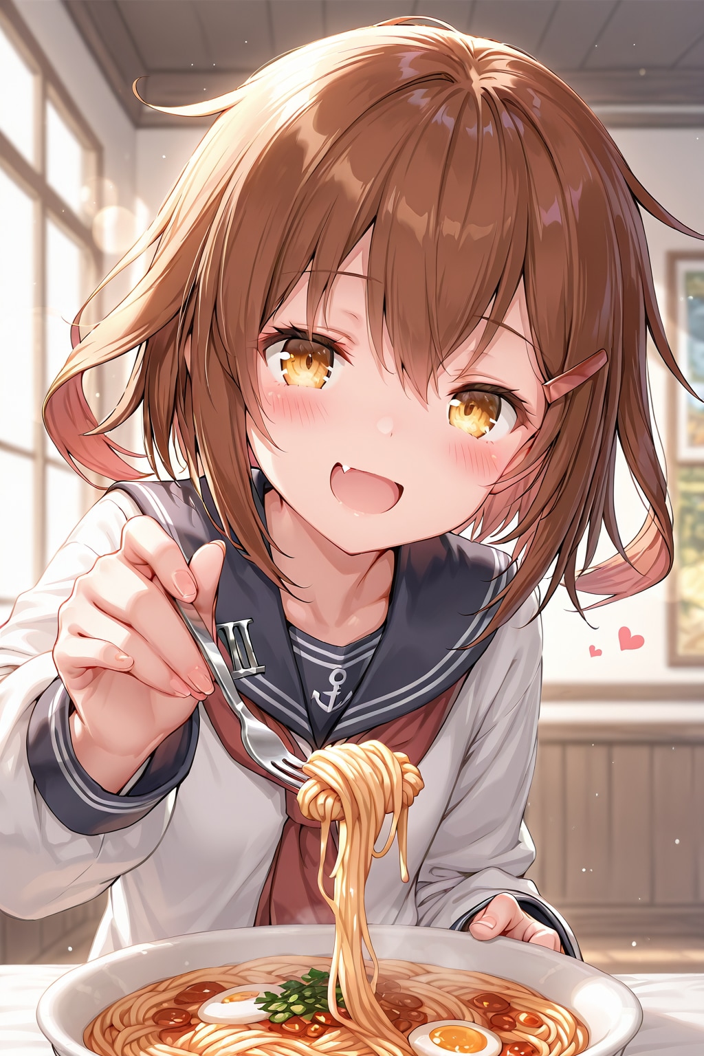 アーン