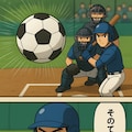 スポーツ漫画風　くにへかえるんだな 5枚目