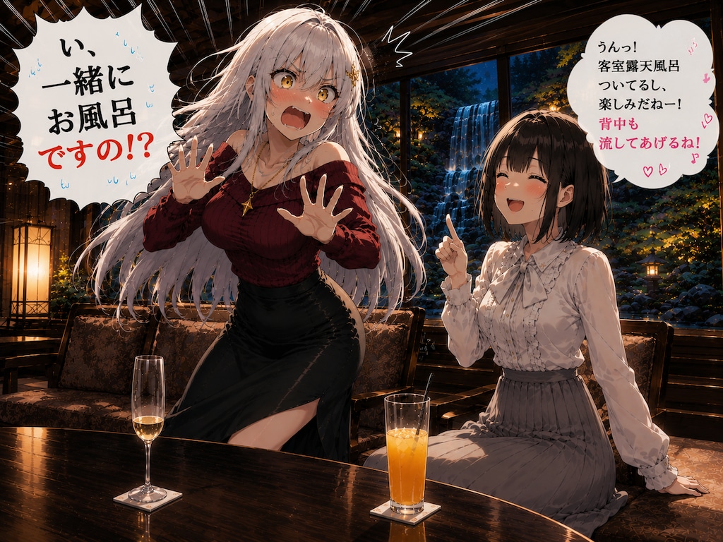 【TSポンコツ女神】第76話　「泡沫の酒と、湯けむりの罠」