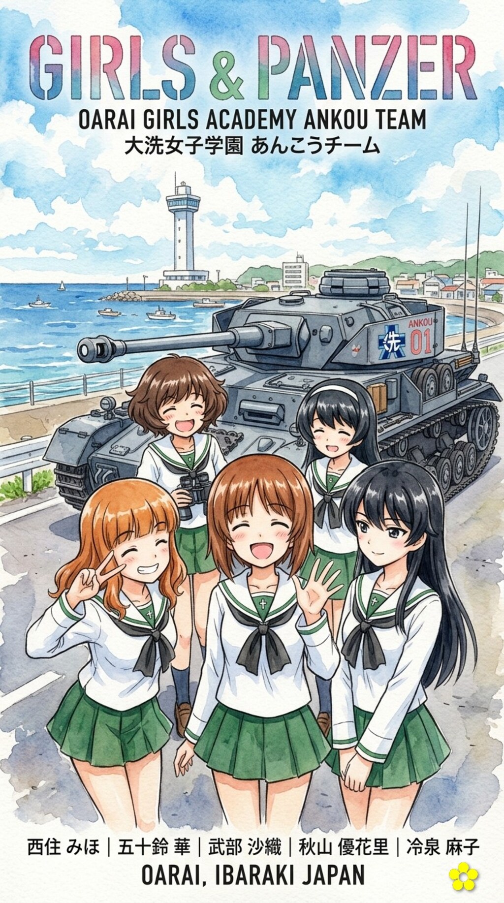 GIRLS & PANZER