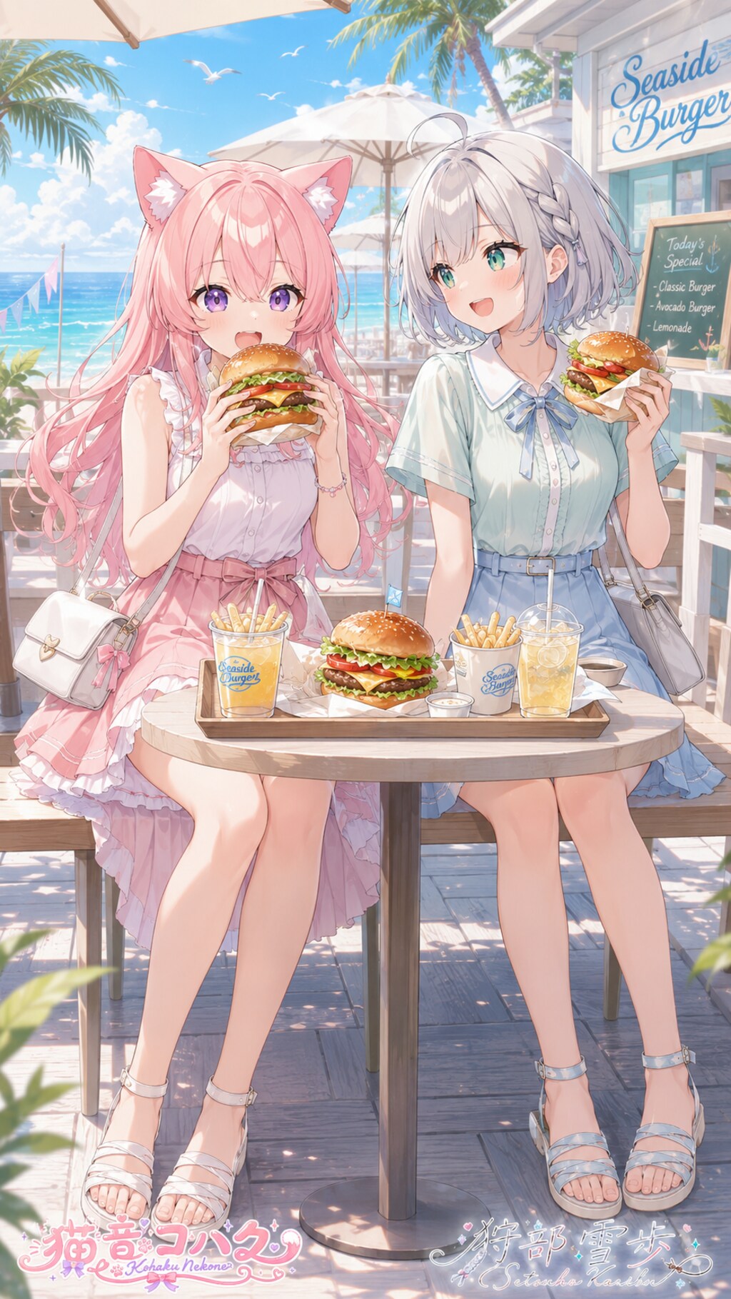 ハンバーガーの日🍔【2/2】