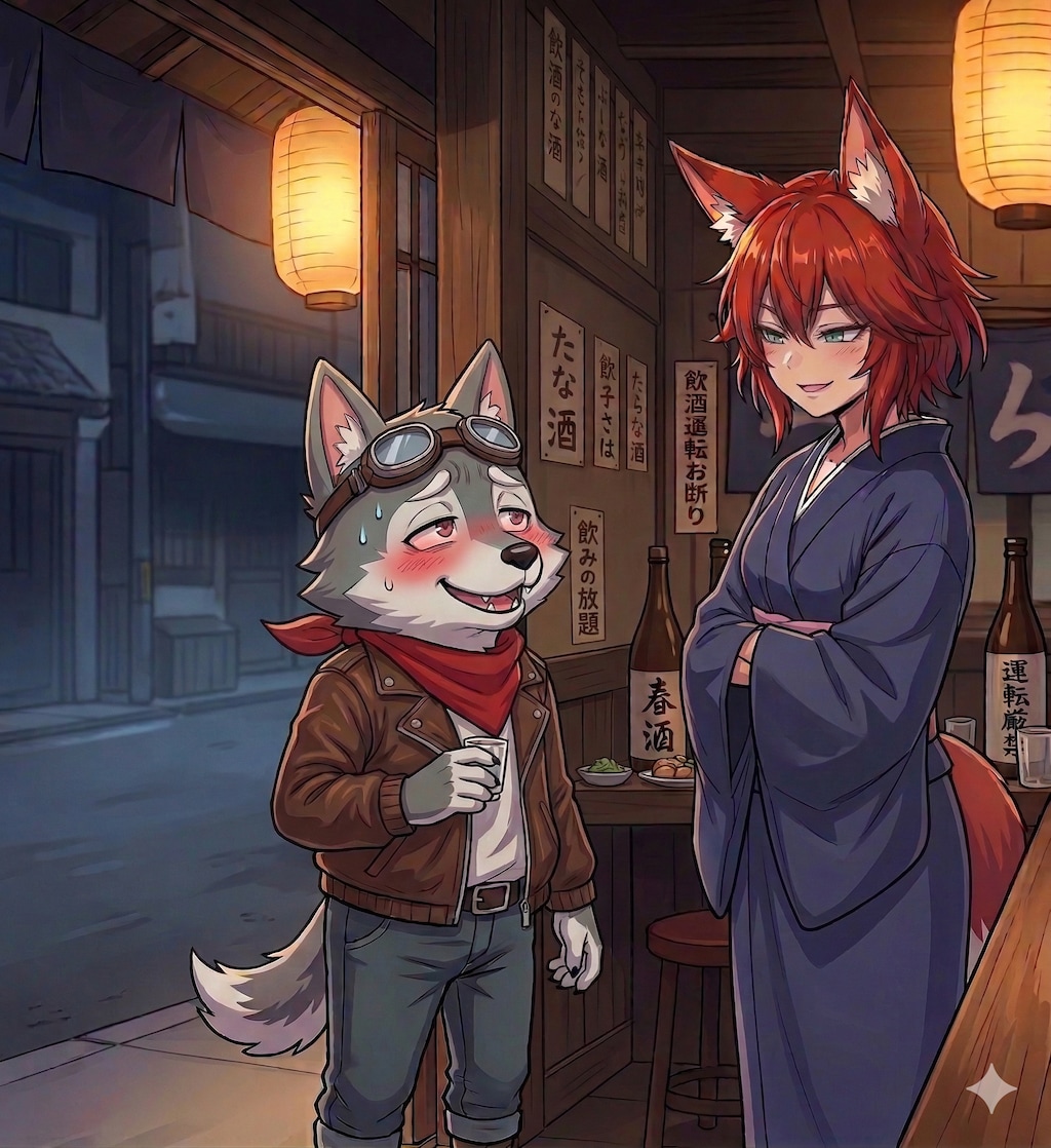 赤キツネ姐さん