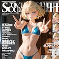 「雑誌の表紙飾っちゃった！」 3枚目