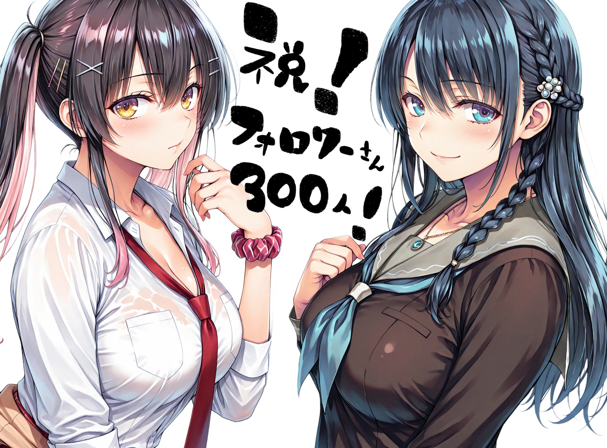 X垢の記念イラスト | の人気AIイラスト・グラビア