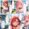 ミルクはいかが？（供養UP） 8枚目