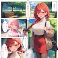 ミルクはいかが？（供養UP） 5枚目