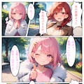 ミルクはいかが？（供養UP） 6枚目