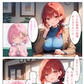 ミルクはいかが？（供養UP） 3枚目