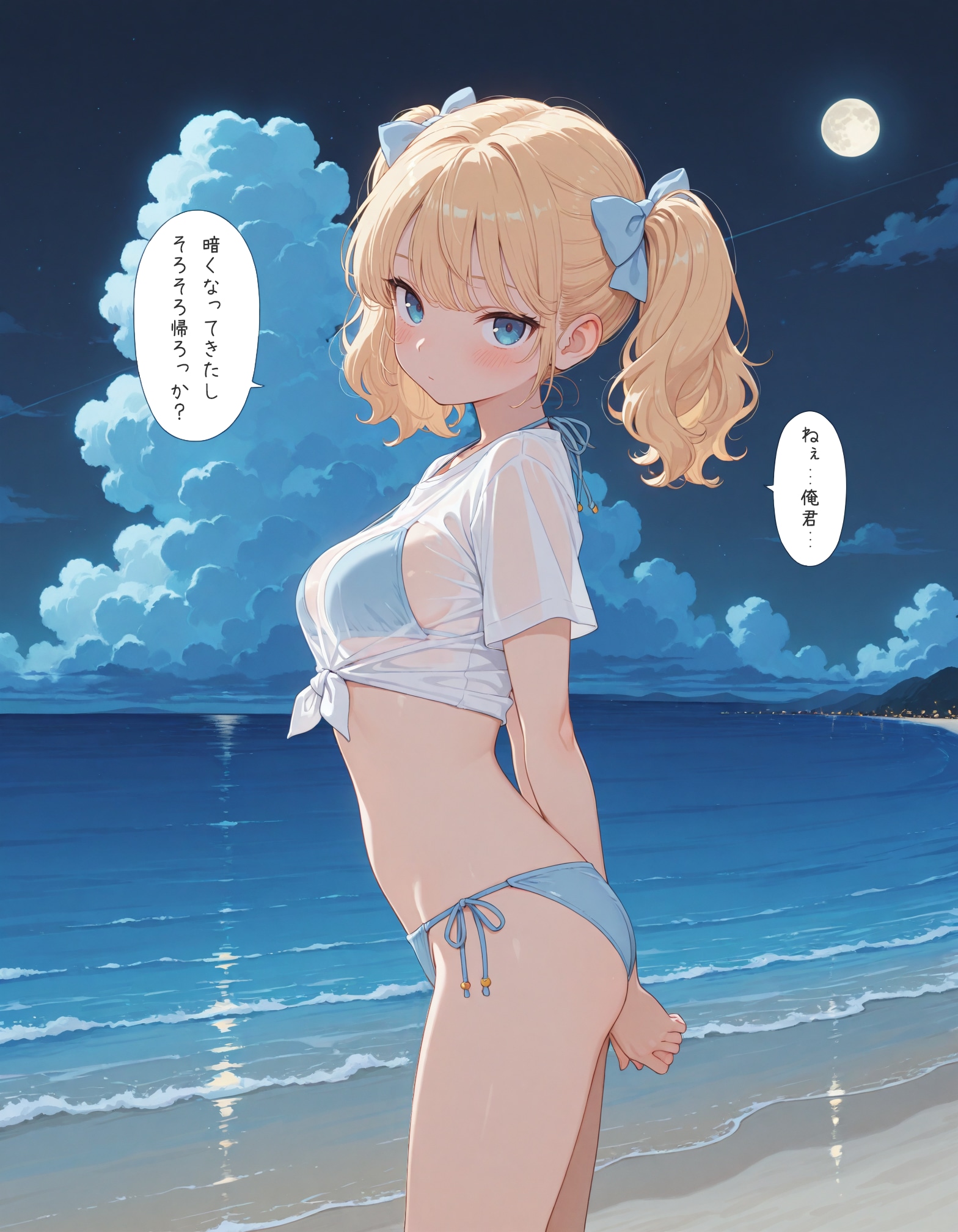 海の金髪ツインテ少女7