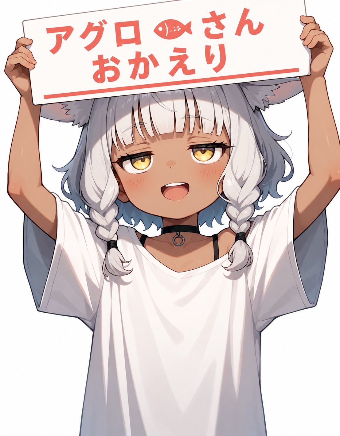 アグロ🐟️さん、おかえり