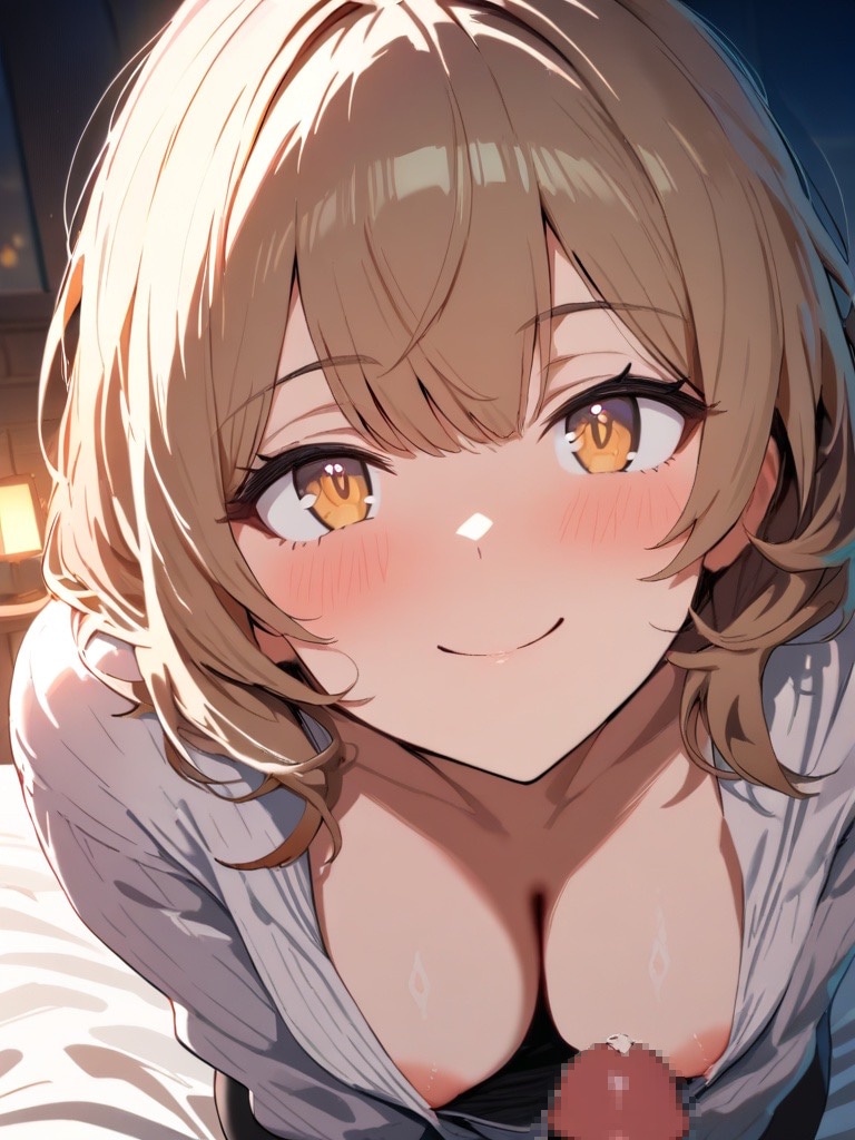股間にあの娘