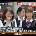 農協立てこもり事件 3枚目