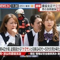農協立てこもり事件 5枚目