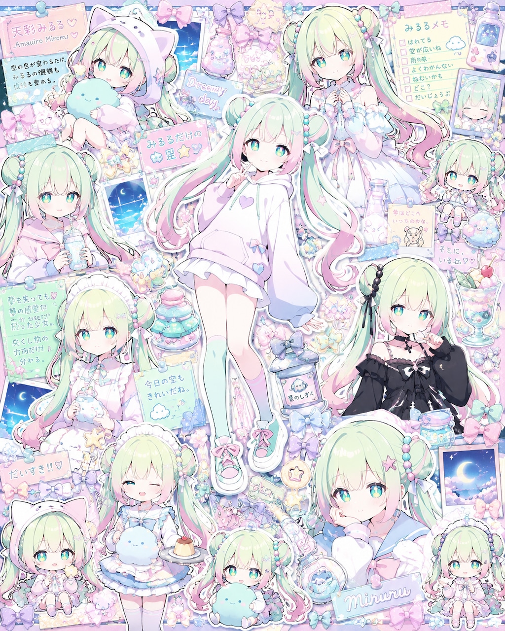 天彩 みるる｜推し活ボード
