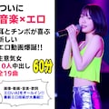 生意気ラッパーわからせ中出し【淫語ラップエロ動画】 2枚目